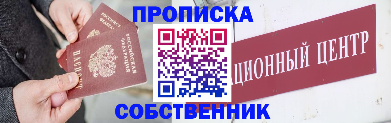 регистрация для дет. сада в Каменск-Шахтинском