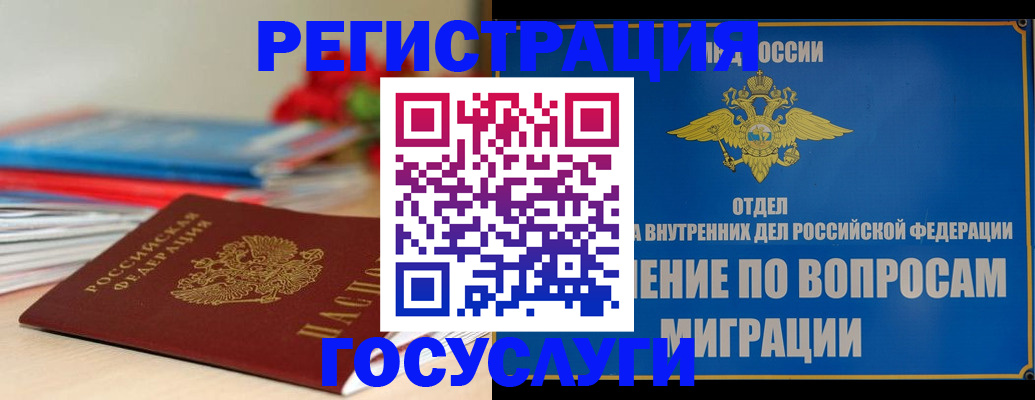 регистрация для дет. сада в Каменск-Шахтинском